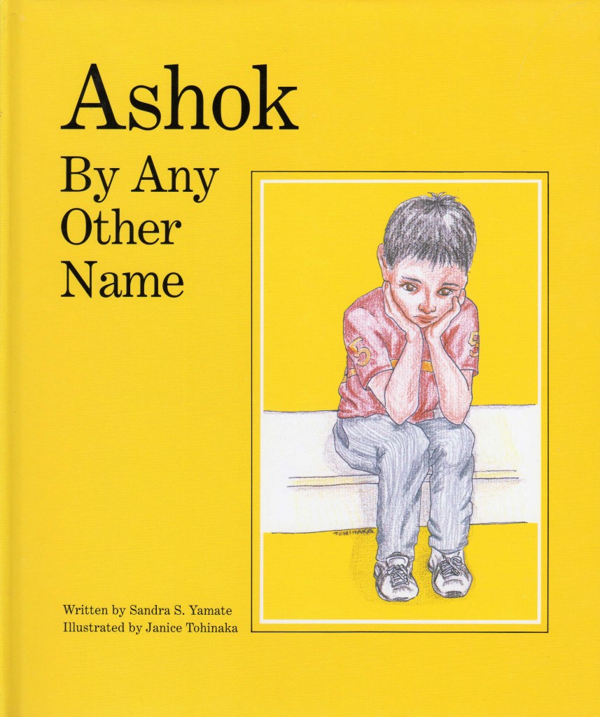 B2S-Ashok-by-Any-Other-Name